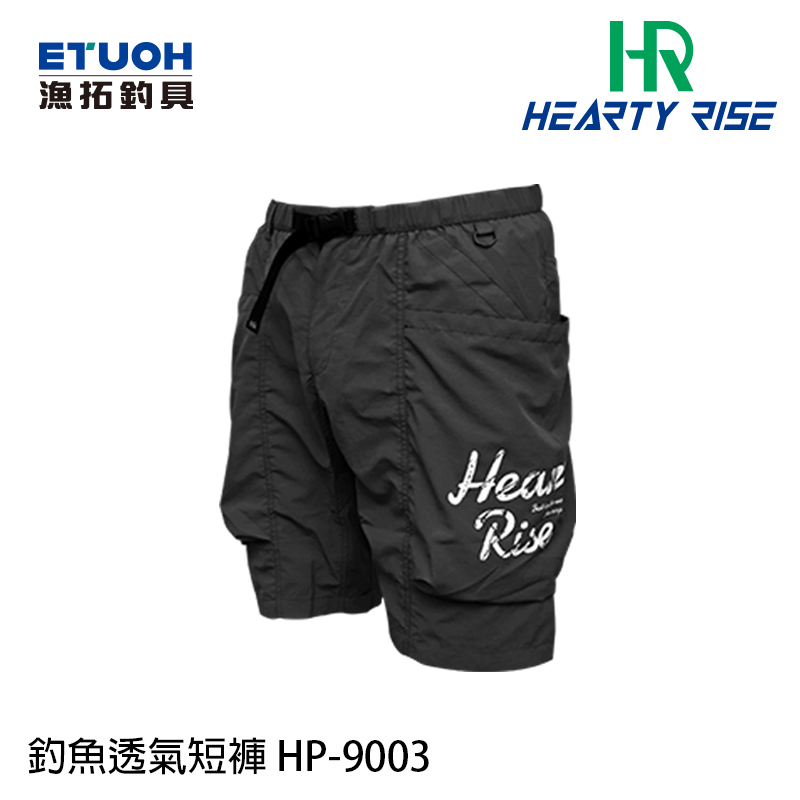 HR HP-9003 黑 [釣魚透氣短褲]